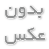 تاریخ؛ آینه‌ی گذشته و راهنمای آینده